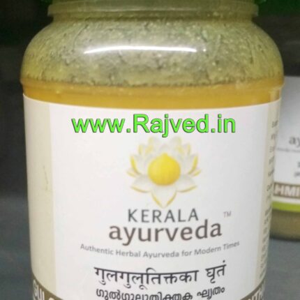 gulguluthikthaka ghritham 150 ml kerala ayurveda Ltd